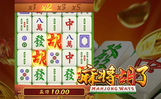 麻将胡了电子游戏精彩画面